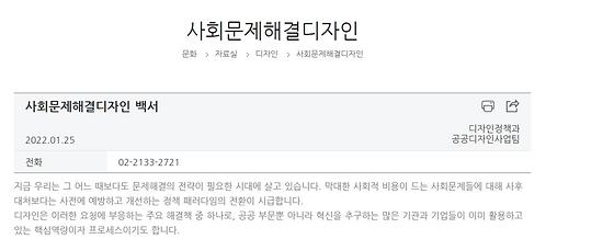 패러다임을 역설로 바꿔주세요