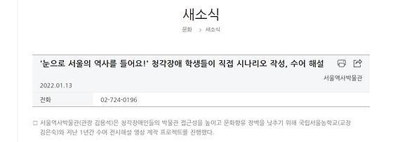 시나리오를 각본으로 바꿔주세요