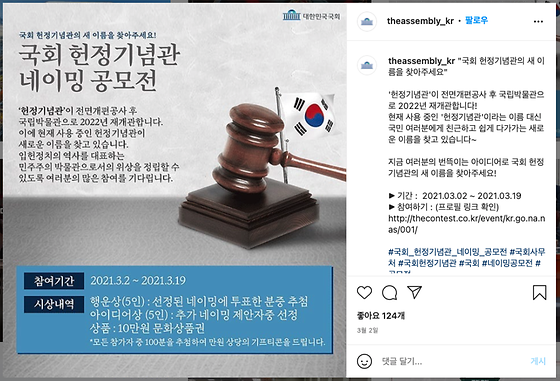 국회