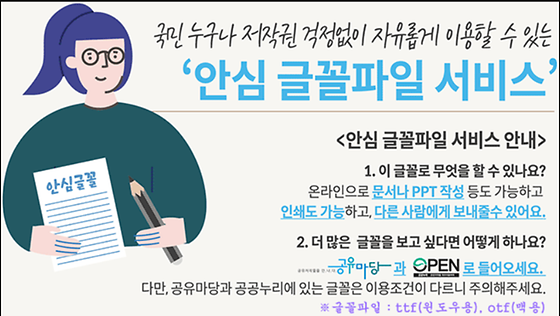 파일, 서비스를 문서, 지원으로 바꿔주세요