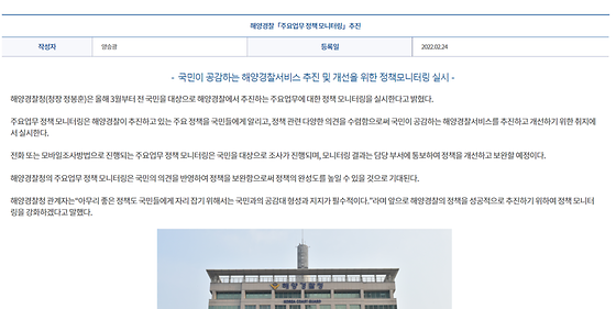 모니터링을 평가로 바꿔주세요