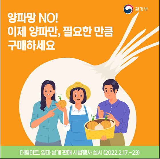 NO!를 그만!으로 바꿔주세요