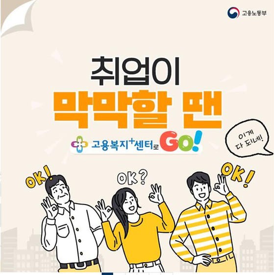 GO!를 가자!로 바꿔주세요