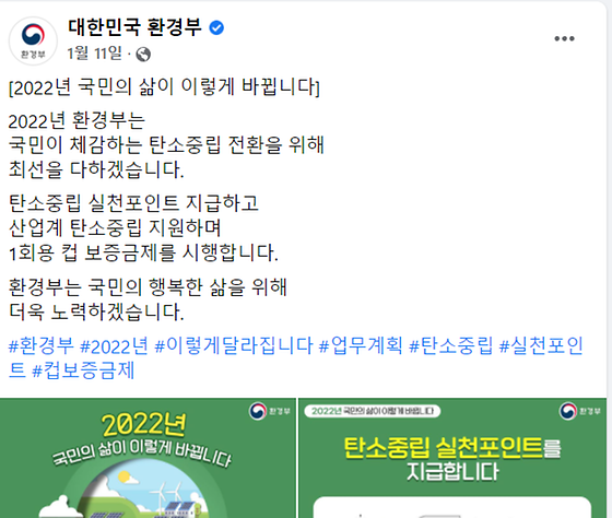  [2022년 국민의 삶이 이렇게 바뀝니다]