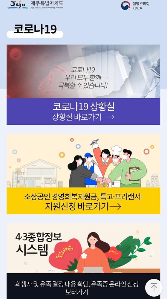 시스템