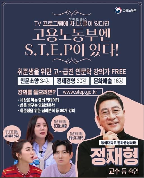 FREE, 패널을 한글로 바꿔주세요