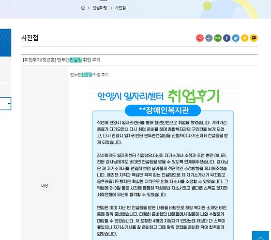 컨설팅 ->조언,자문