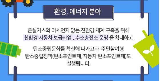 포인트제