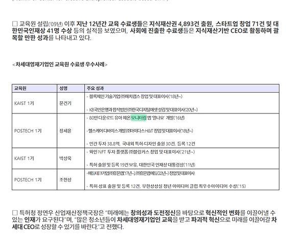 모니터링 :점검,검토,관찰