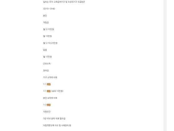 [매칭] -> [연결] 변경 제안합니다.