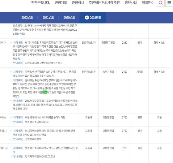 매칭 ->연결,연계