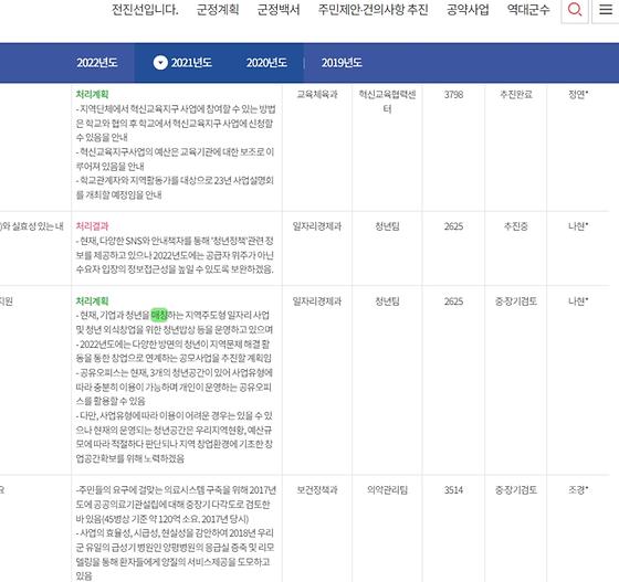 매칭 ->연결,연계