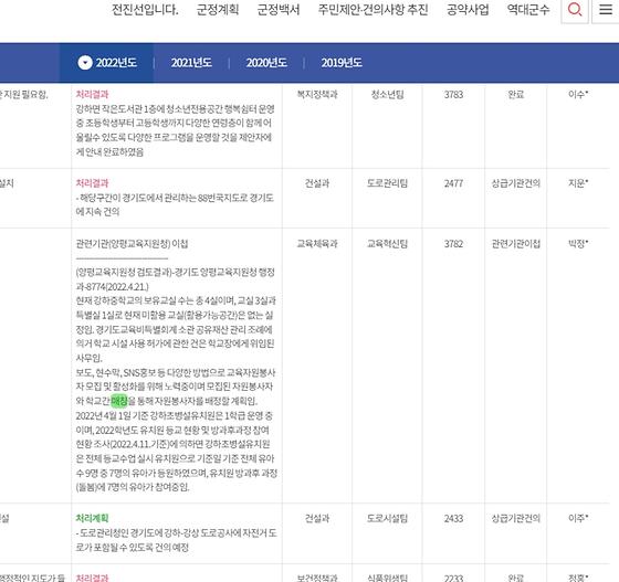 매칭 ->연결,연계