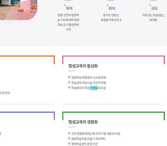 컨설팅 ->조언,자문