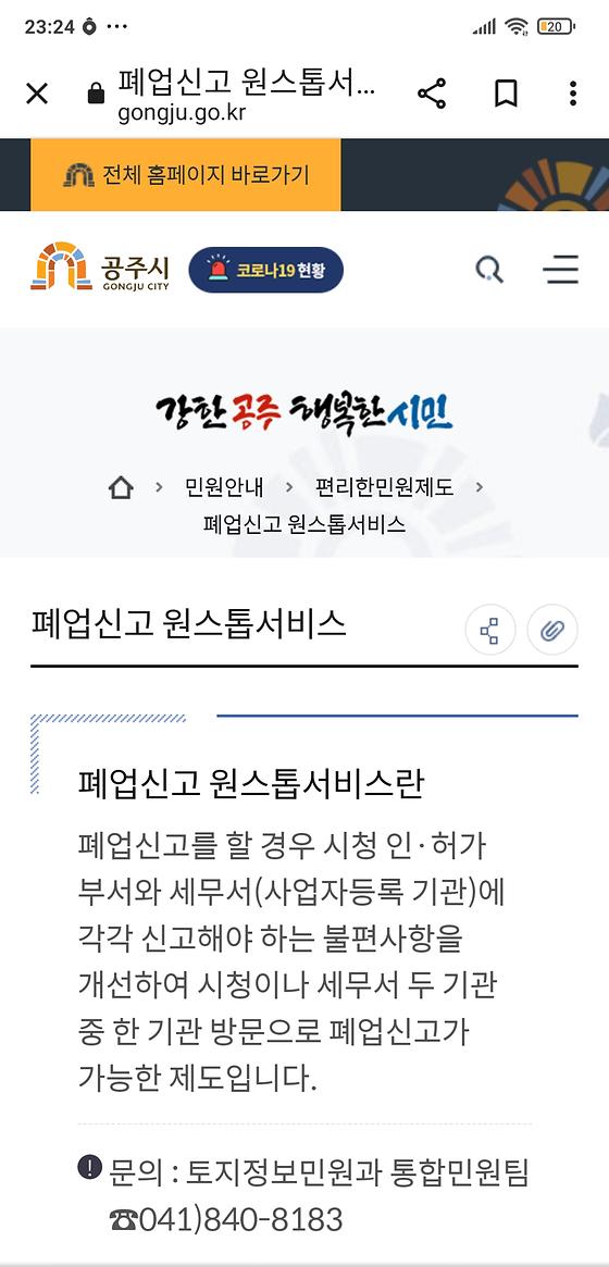 원스톱 발견