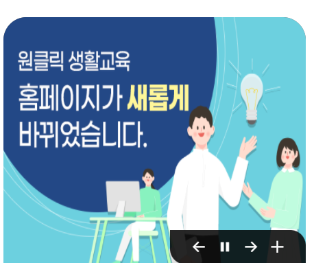 부산광역시교육청