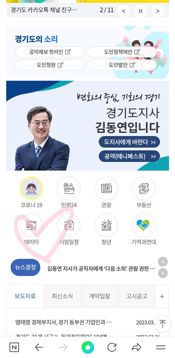 데이터