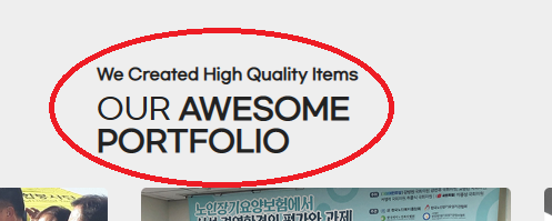 we created high Quality items our awesome portfolio 를 '한국 노인복지 중앙회의 업적 모음집'으로 바꿔주세요.