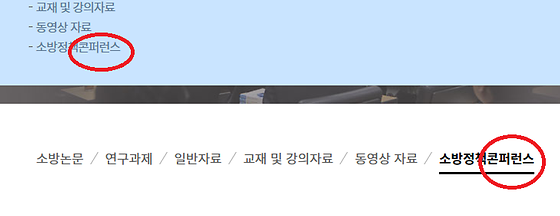 콘퍼런스 를 ' 대규모 학술회의'로 바꿔주세요.