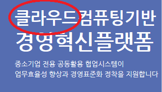 클라우드 를 '자원공유' 로 바꿔주세요.