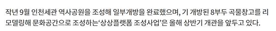 리모델링