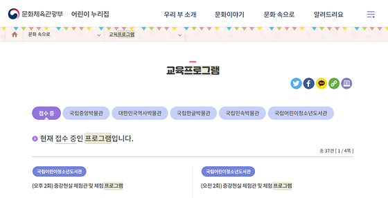 프로그램 ->목록, 계획표