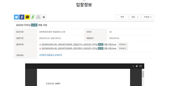 콘텐츠 ->제작물