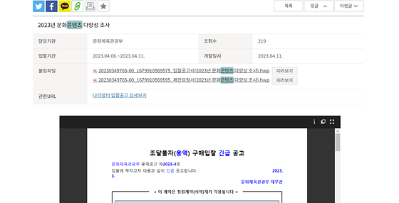 콘텐츠 ->제작물