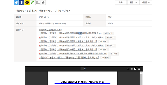 ESG ->친환경 경영