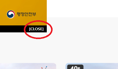 close 를 '닫기'로 바꿔주세요.