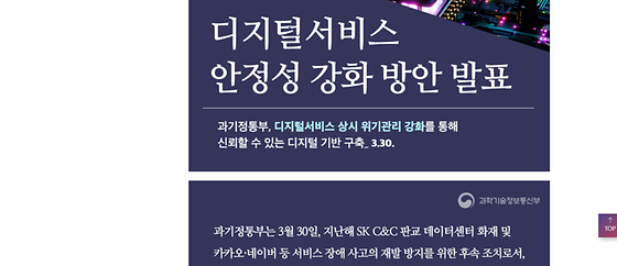 디지털 ->정보통신, 전자