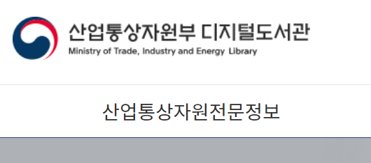 디지털 ->정보통신, 전자