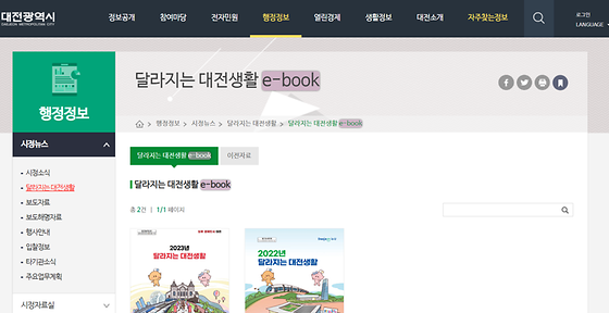 e-book ->전자책