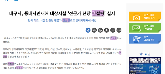 컨설팅 ->조언,자문