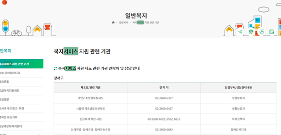 서비스 ->도움, 편의