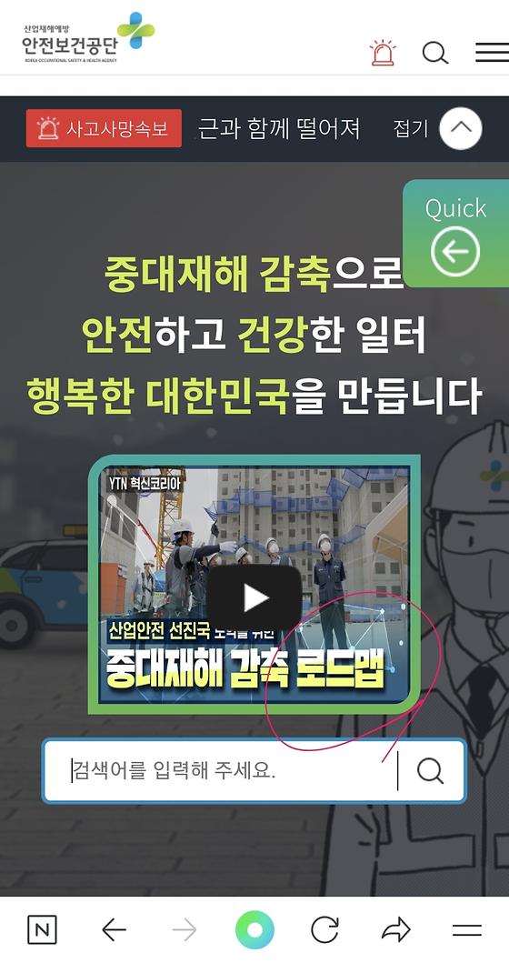 로드맵