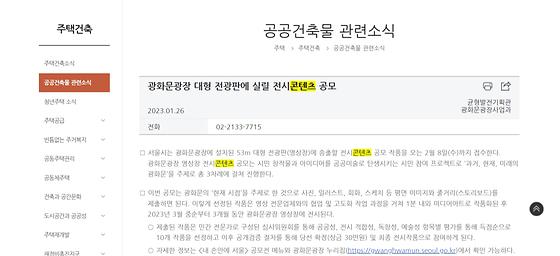 콘텐츠 : 제작물