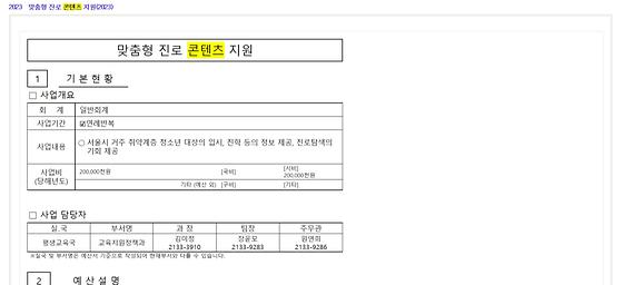 콘텐츠 : 제작물