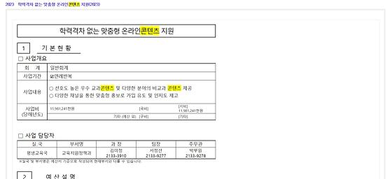 콘텐츠 : 제작물