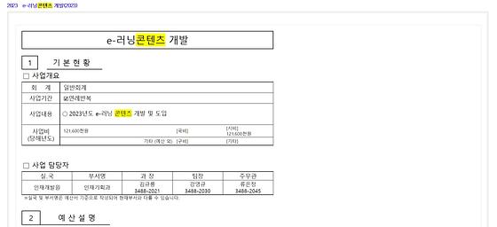 콘텐츠 : 제작물