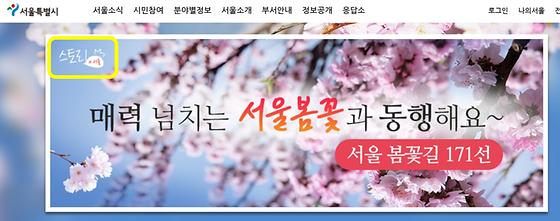 스토리 in : 이야기가 있는