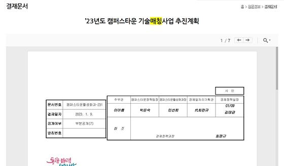 매칭 : 연결,연계