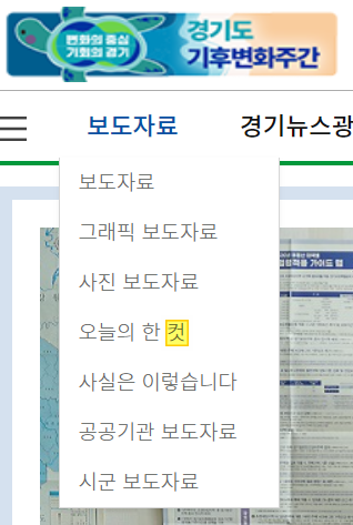 컷을 '장면'으로 바꿔주세요