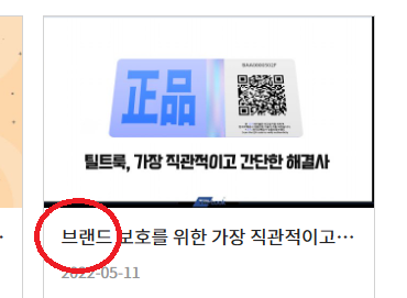 브랜드 를 '상표' 로 바꿔주세요.