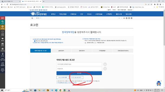 패스워드 대신 비밀번호