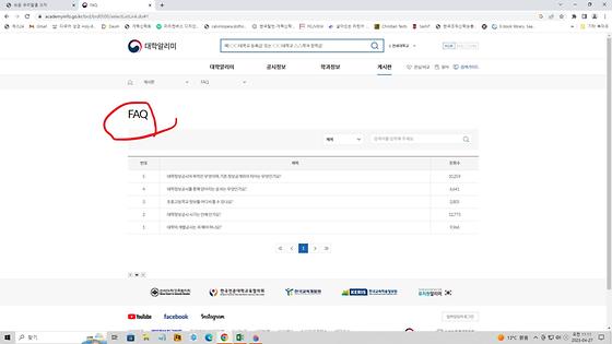 FAQ->자주묻는질문