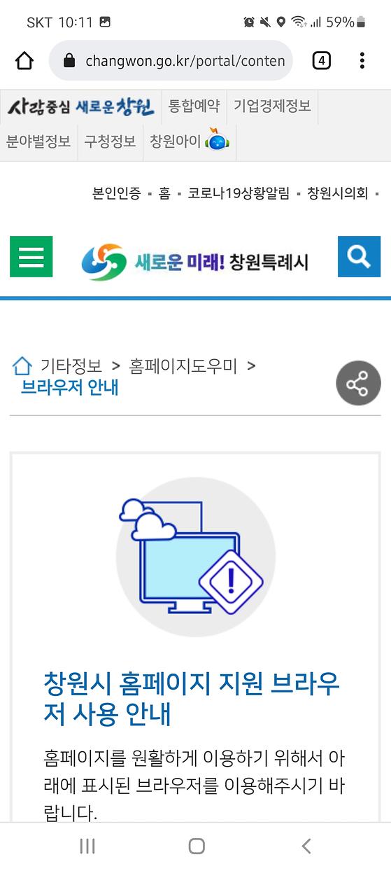 창원특례시청