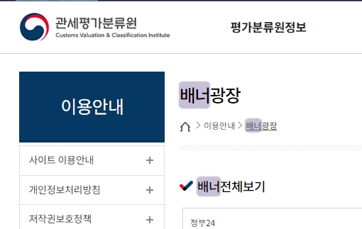 뉴스 -> 소식