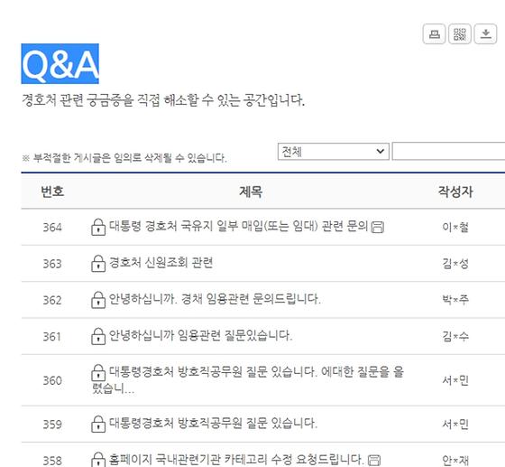 Q&A -> 질문과 답변