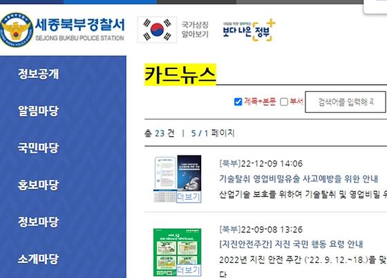 카드뉴스 -> 네모소식